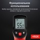 Комплект пирометра RGK PL-6 и термометра AMO T105